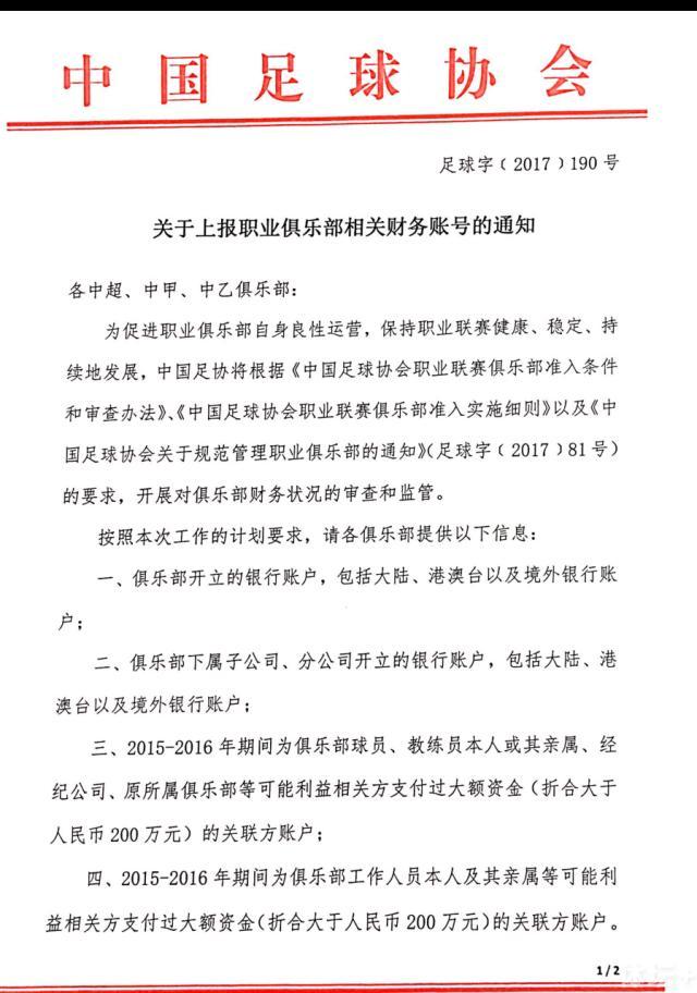 易边再战，加纳乔助攻小麦完成双响，加纳乔多次错失良机。